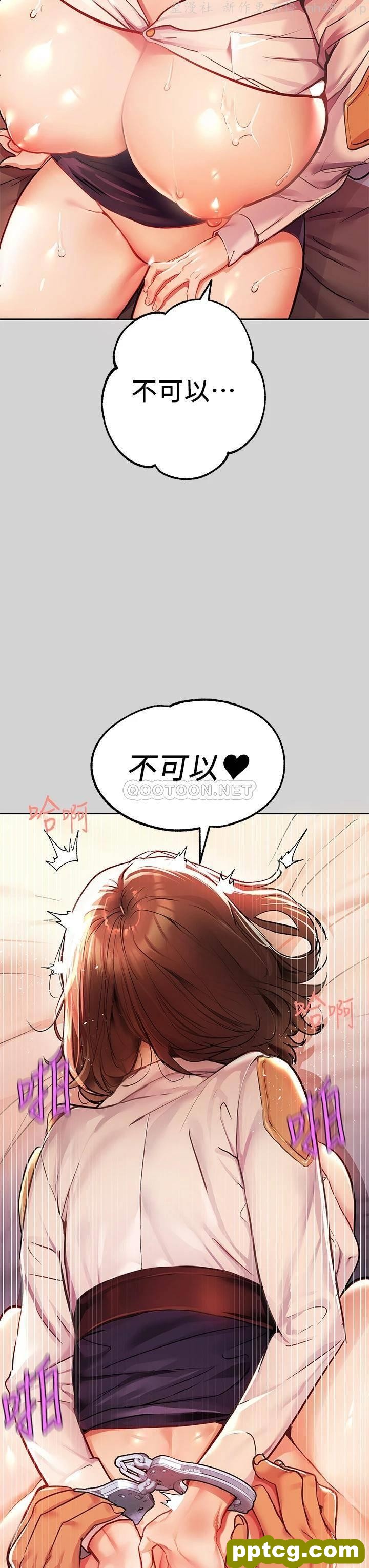 第28话 我要逮捕你!_富家女姐姐