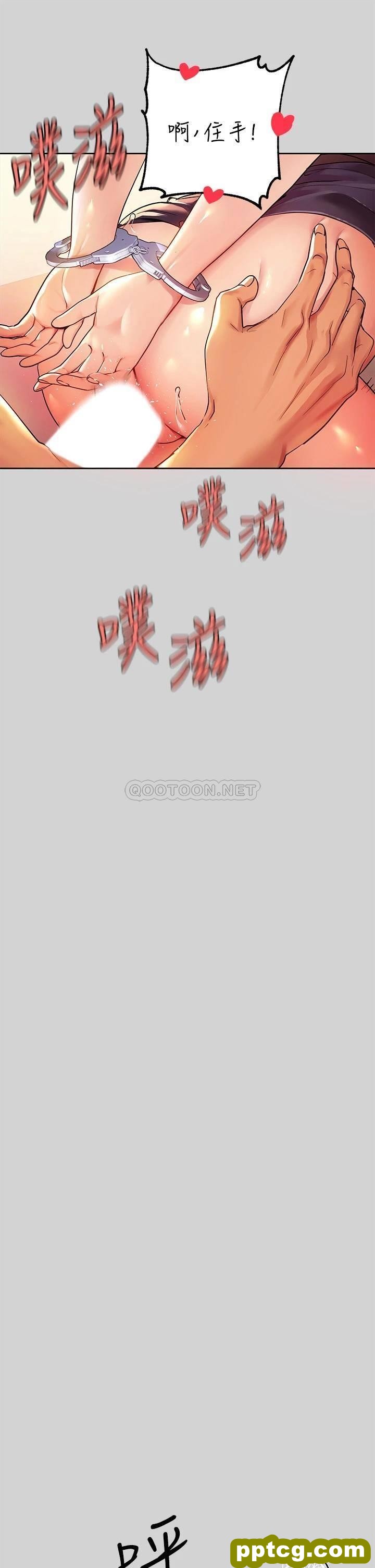 第28话 我要逮捕你!_富家女姐姐