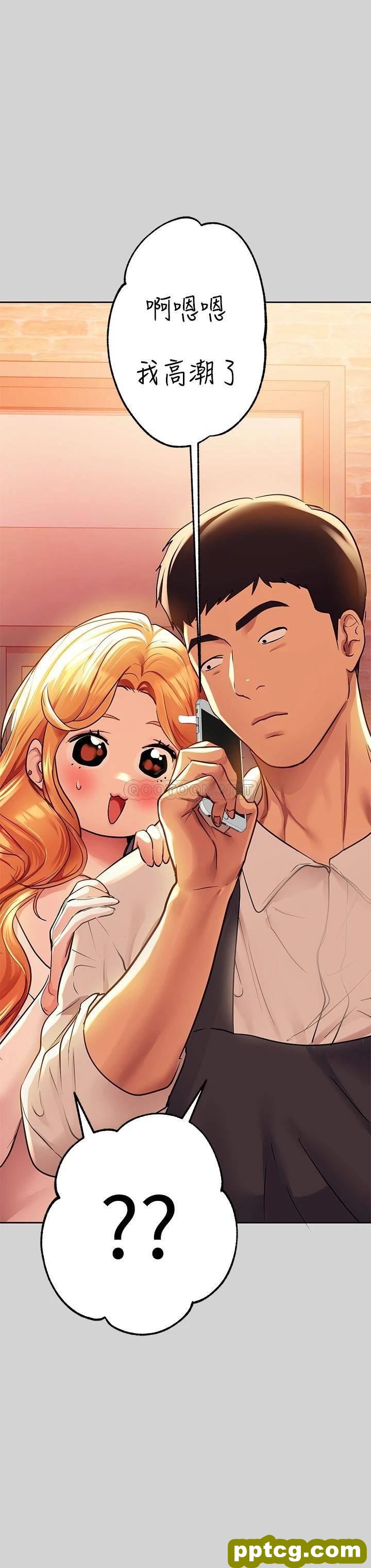第28话 我要逮捕你!_富家女姐姐