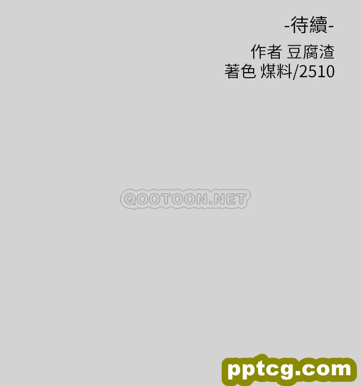 第28话 我要逮捕你!_富家女姐姐