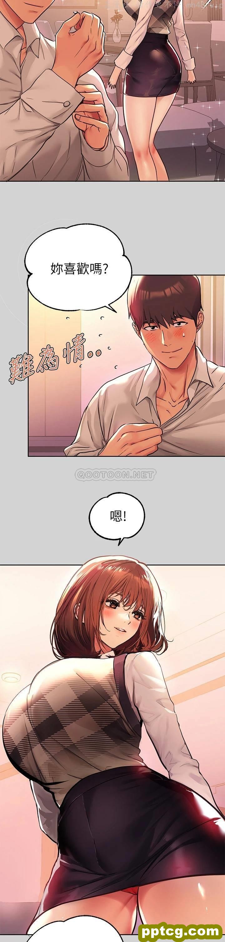 第27话 我来帮你洗乾净_富家女姐姐