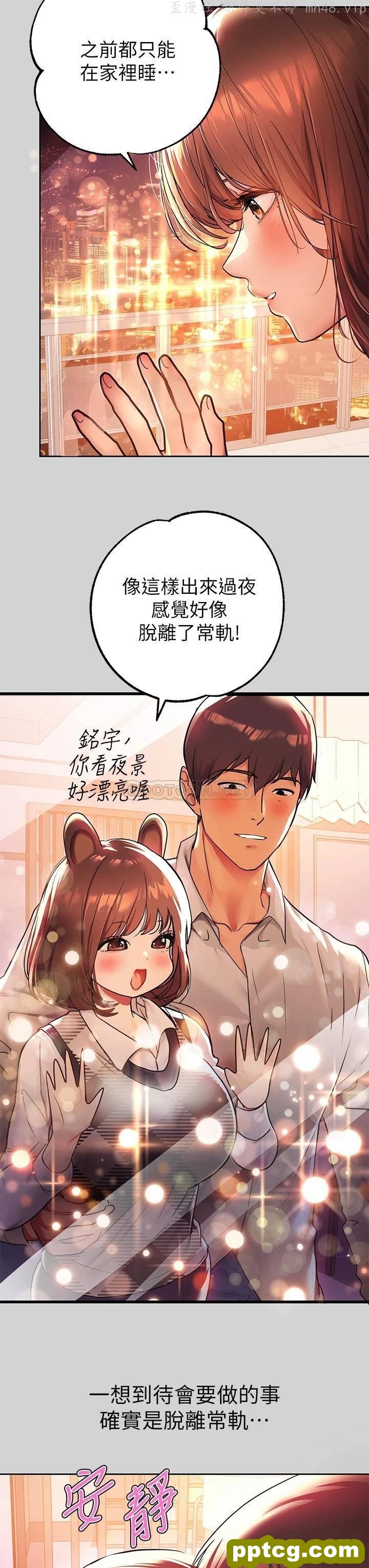 第27话 我来帮你洗乾净_富家女姐姐