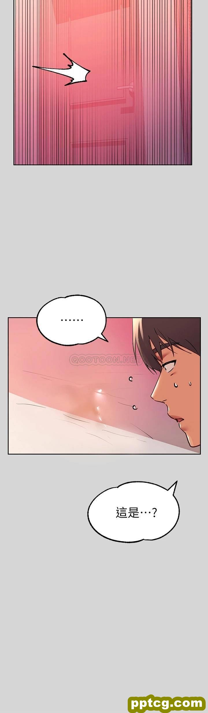 第27话 我来帮你洗乾净_富家女姐姐