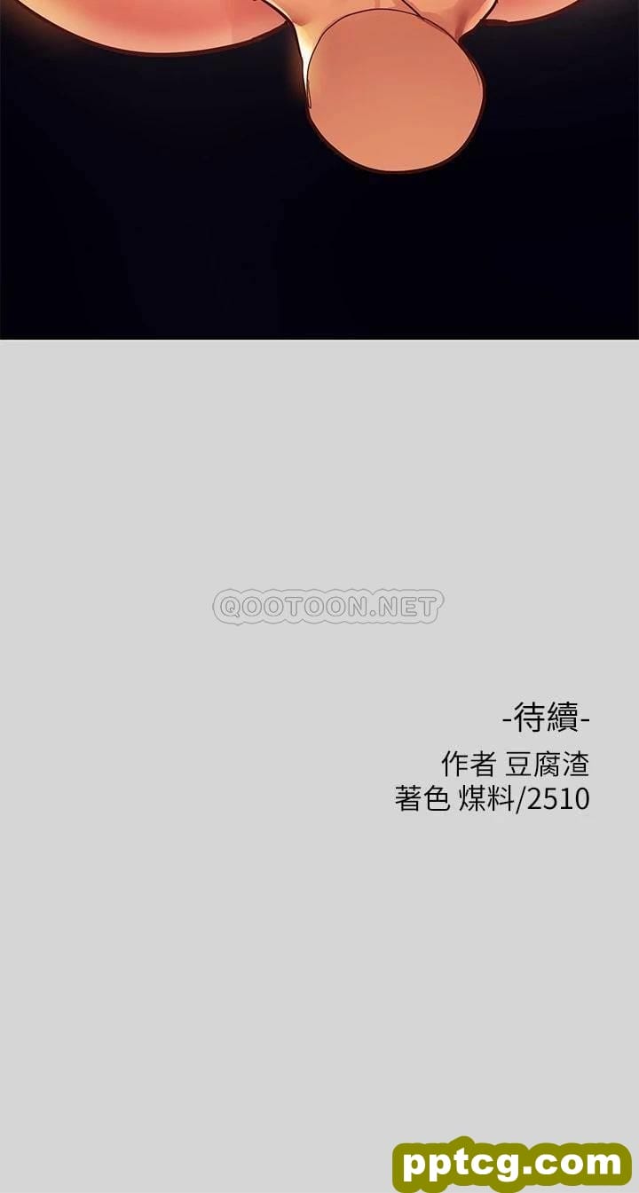 第27话 我来帮你洗乾净_富家女姐姐