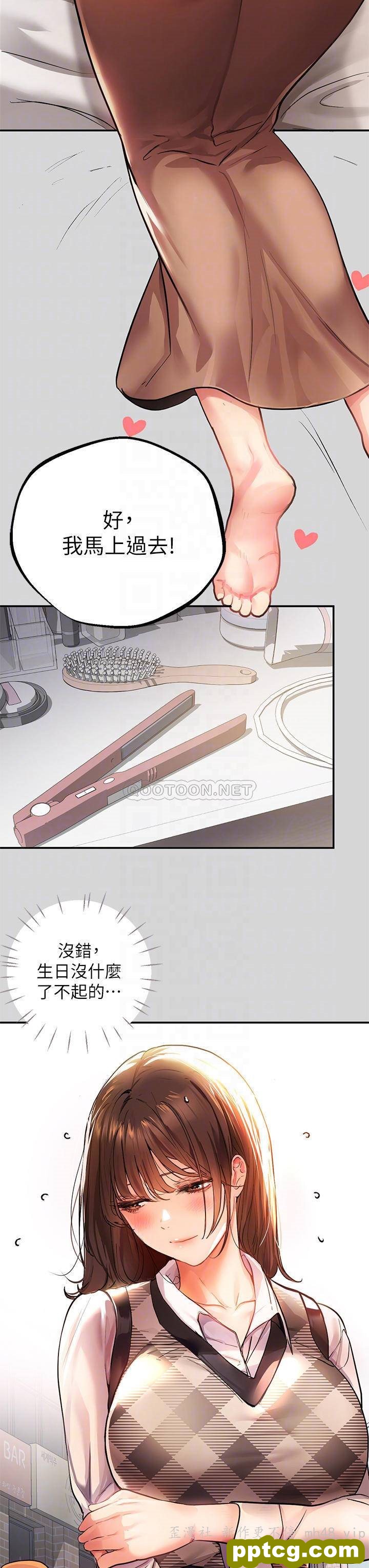 第26话 我会好好满足妳_富家女姐姐
