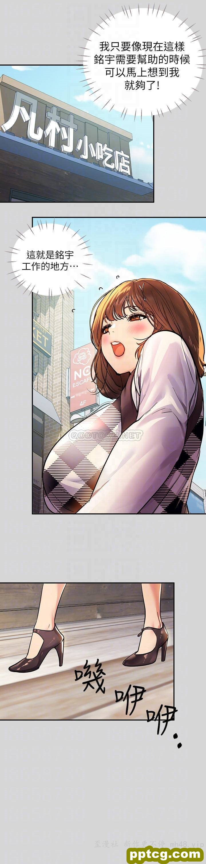 第26话 我会好好满足妳_富家女姐姐