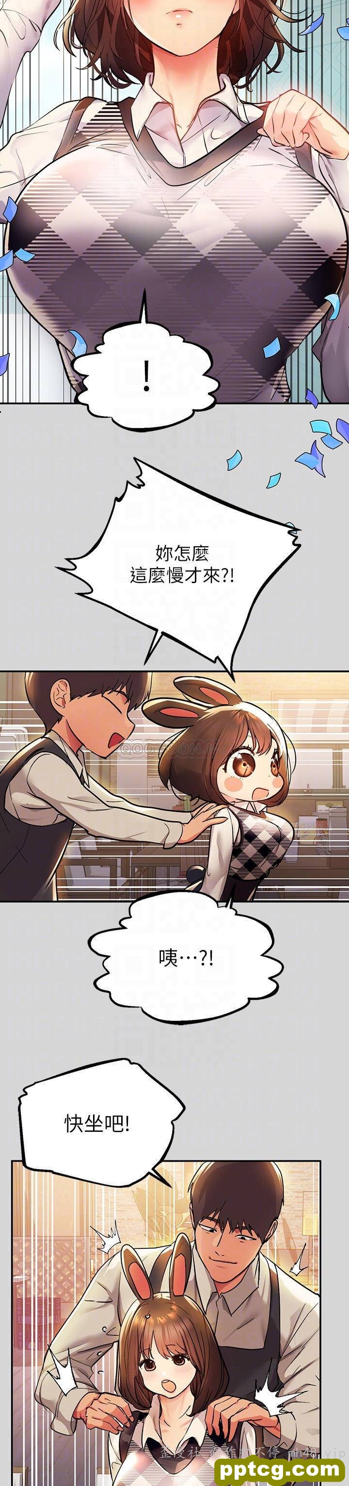 第26话 我会好好满足妳_富家女姐姐
