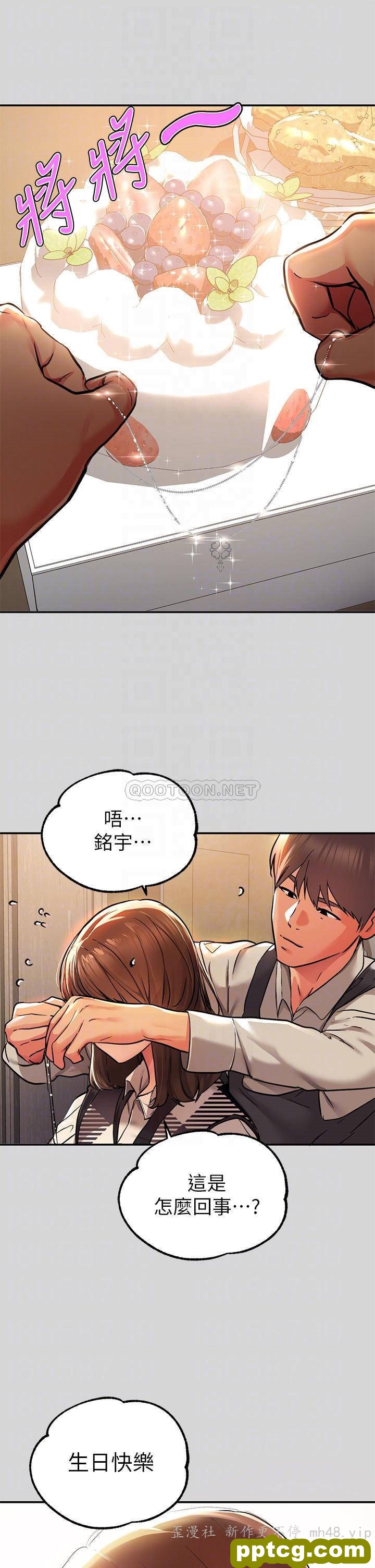 第26话 我会好好满足妳_富家女姐姐
