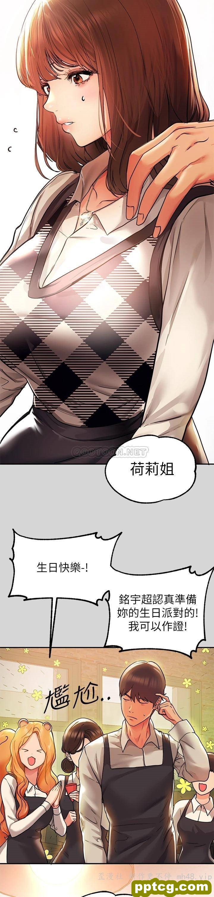 第26话 我会好好满足妳_富家女姐姐