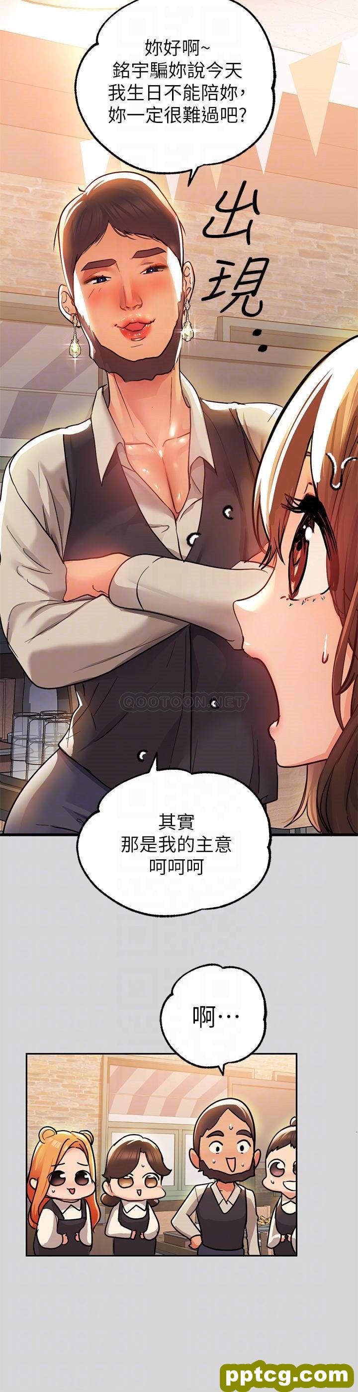 第26话 我会好好满足妳_富家女姐姐