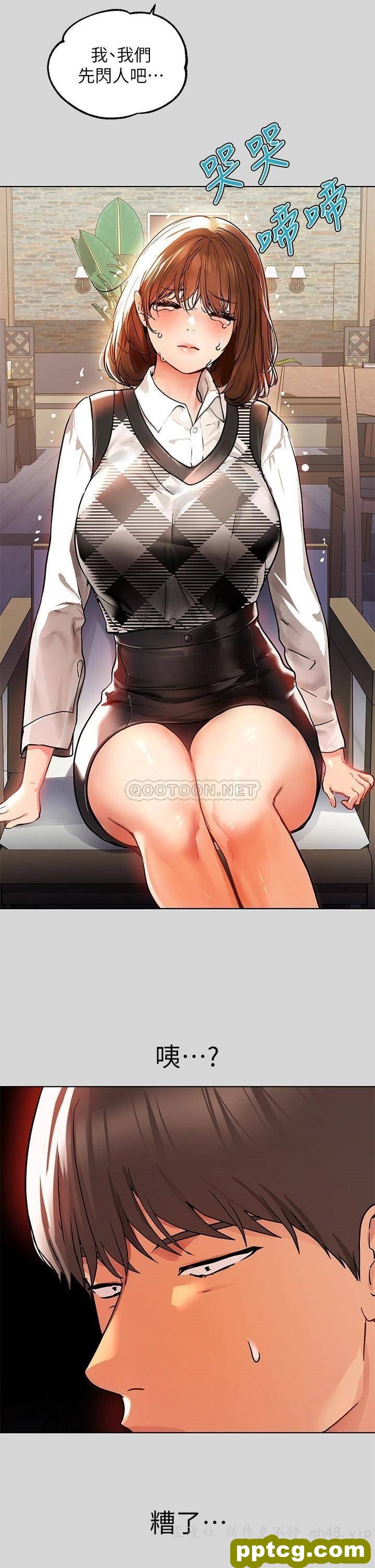 第26话 我会好好满足妳_富家女姐姐