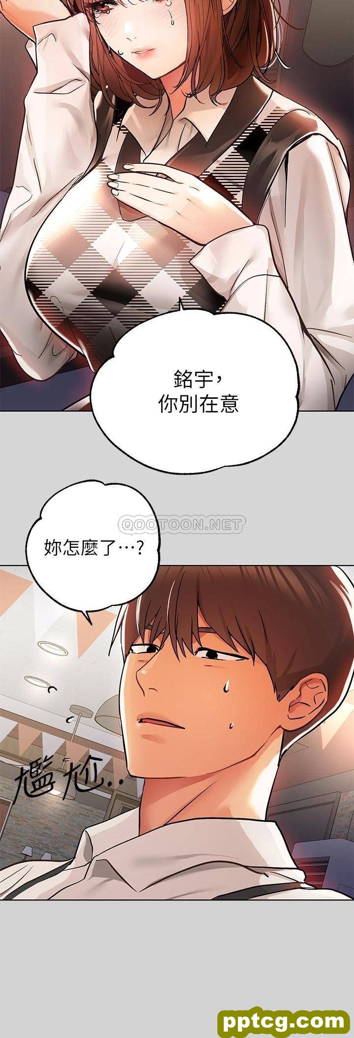 第26话 我会好好满足妳_富家女姐姐