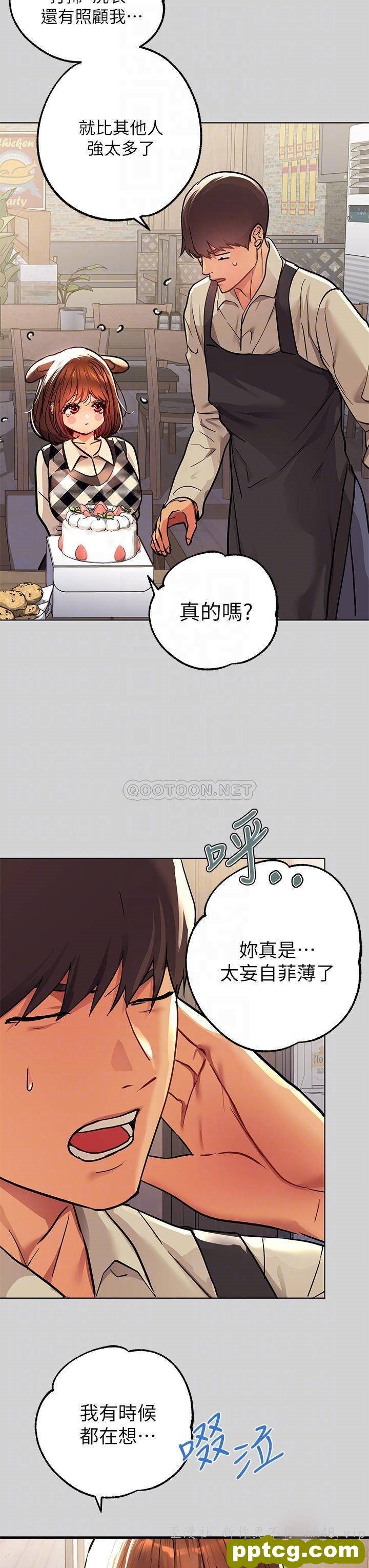 第26话 我会好好满足妳_富家女姐姐
