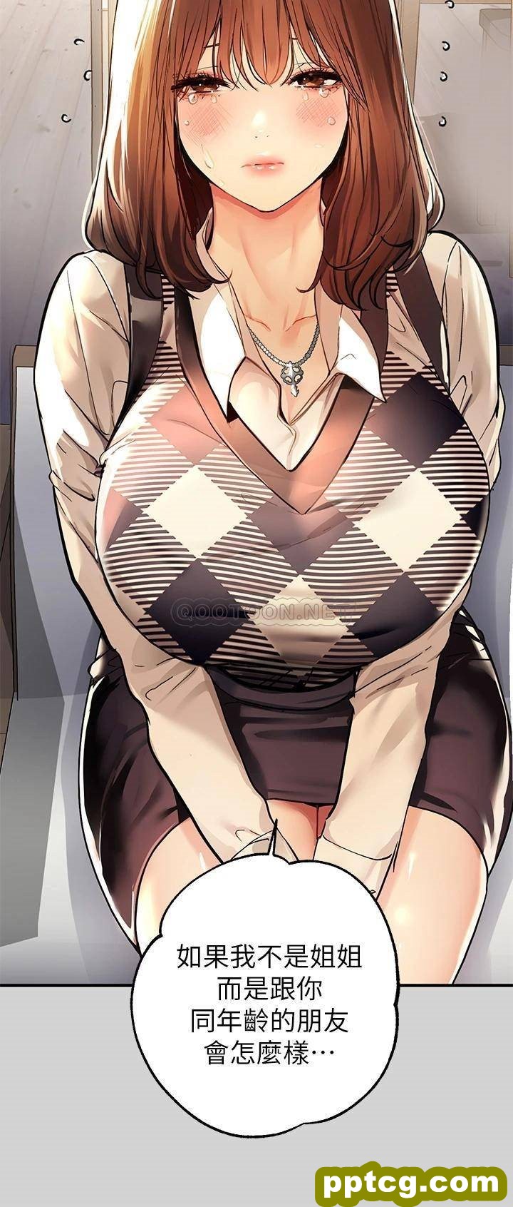 第26话 我会好好满足妳_富家女姐姐