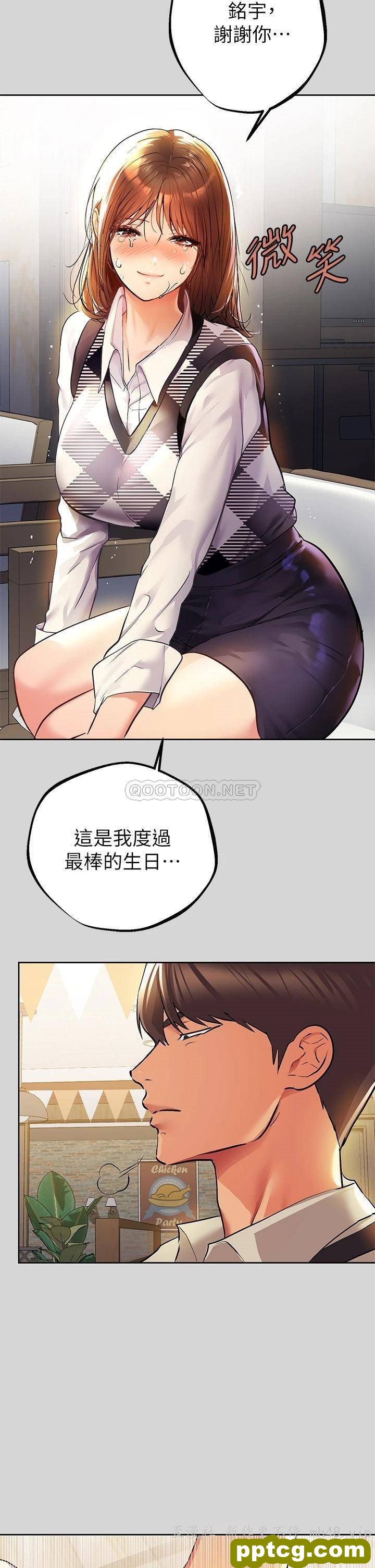 第26话 我会好好满足妳_富家女姐姐