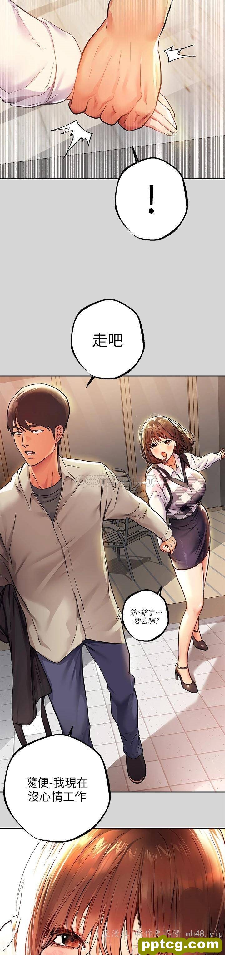 第26话 我会好好满足妳_富家女姐姐