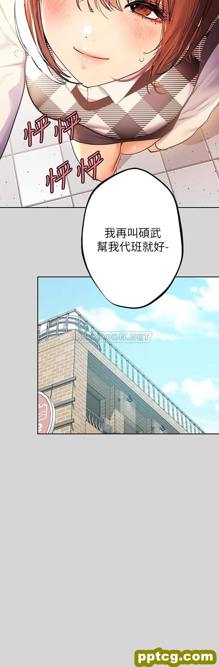 第26话 我会好好满足妳_富家女姐姐