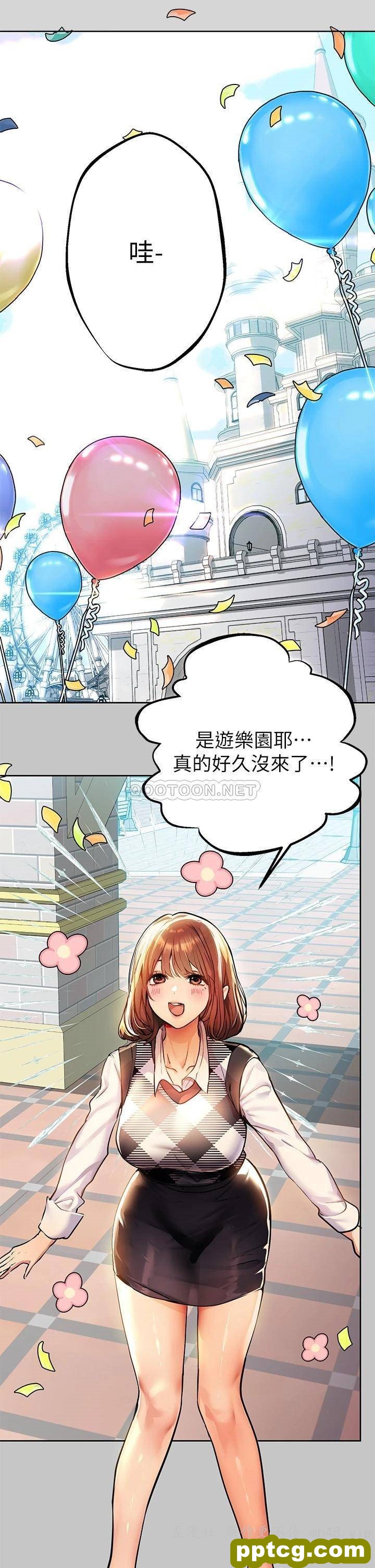 第26话 我会好好满足妳_富家女姐姐