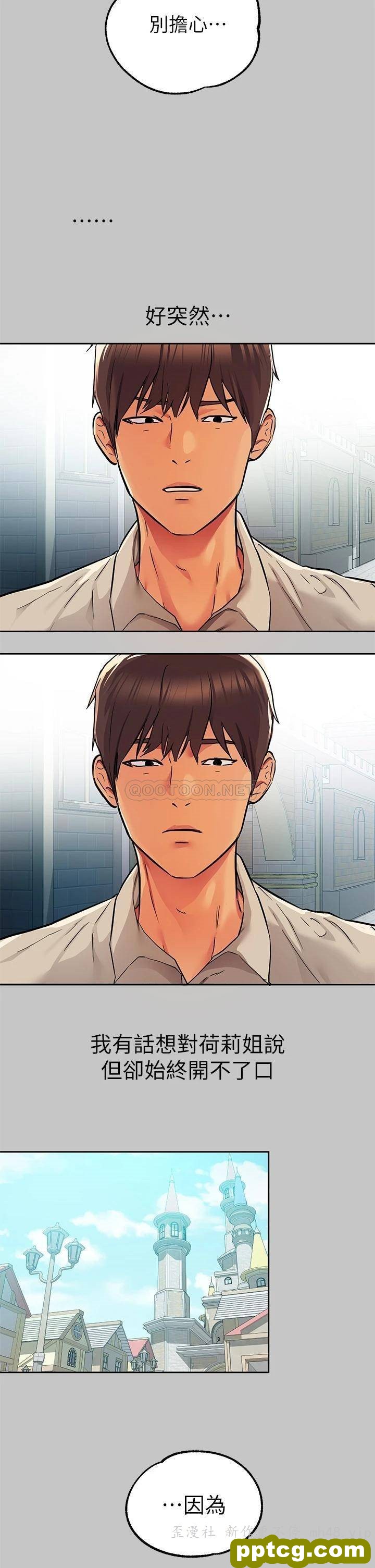 第26话 我会好好满足妳_富家女姐姐