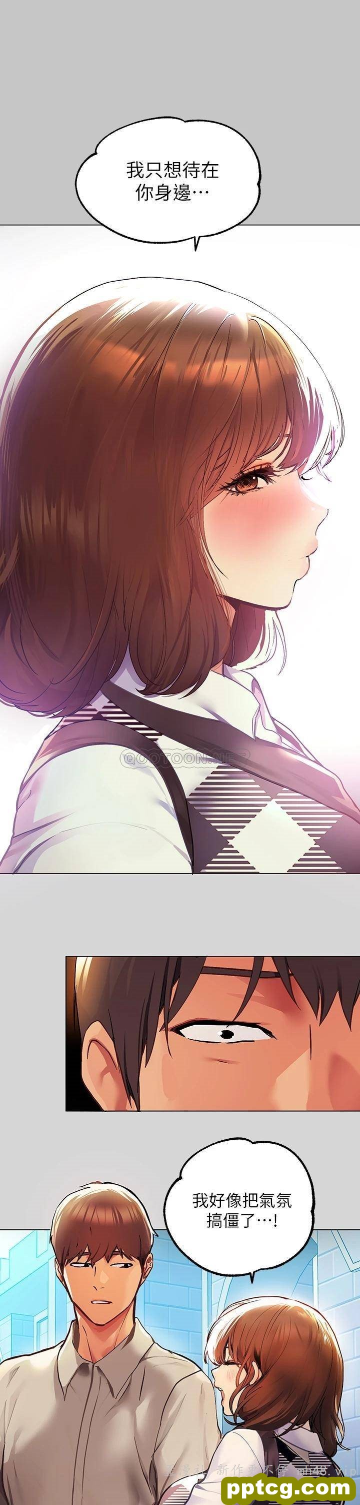 第26话 我会好好满足妳_富家女姐姐
