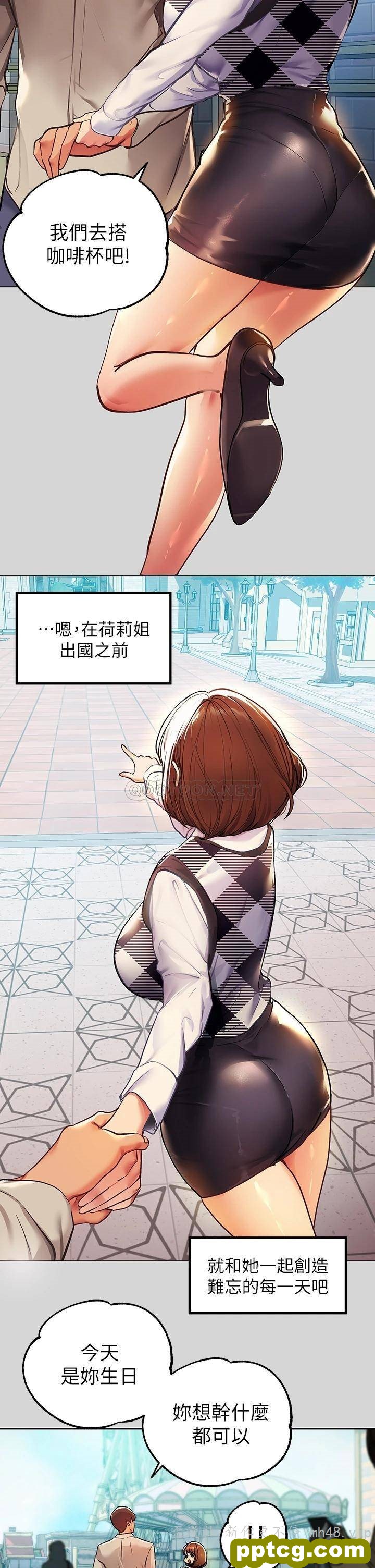 第26话 我会好好满足妳_富家女姐姐