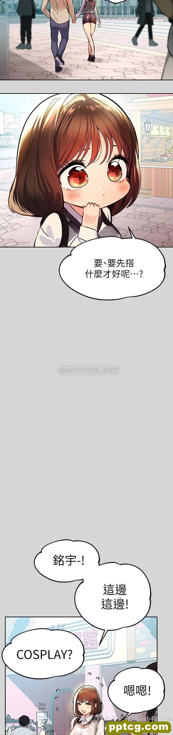 第26话 我会好好满足妳_富家女姐姐