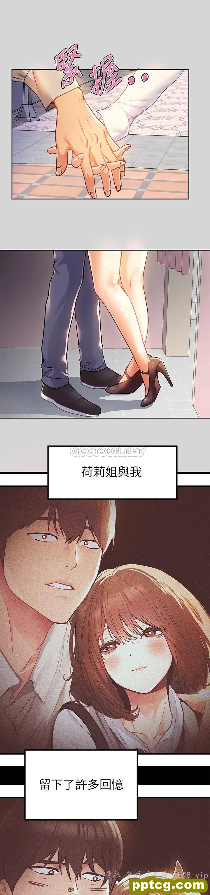 第26话 我会好好满足妳_富家女姐姐