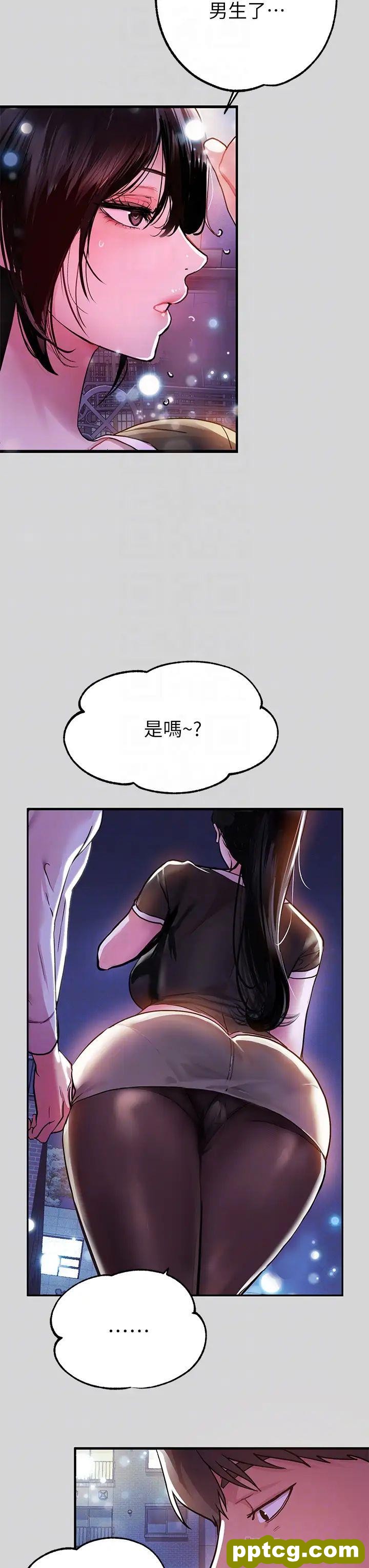 第25话 转守为攻的荷莉_富家女姐姐
