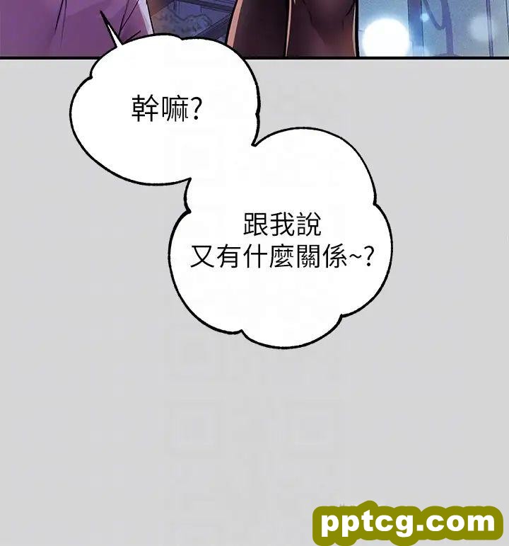 第25话 转守为攻的荷莉_富家女姐姐