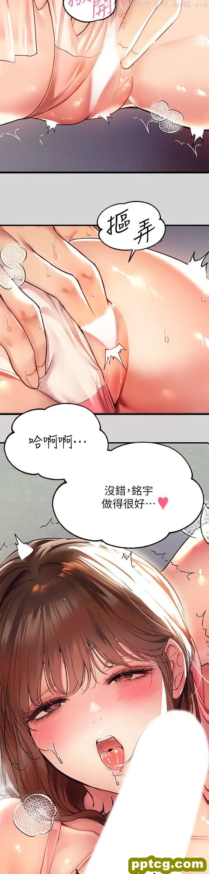 第25话 转守为攻的荷莉_富家女姐姐