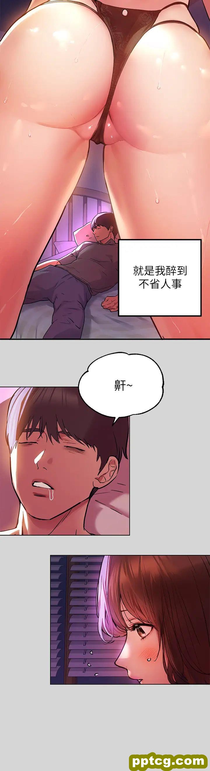 第25话 转守为攻的荷莉_富家女姐姐