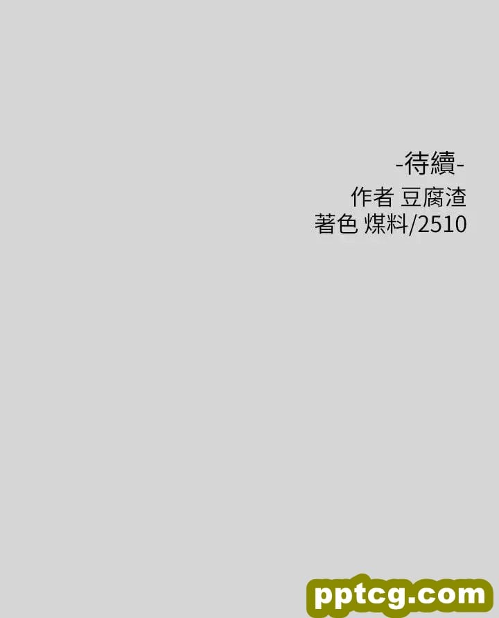 第25话 转守为攻的荷莉_富家女姐姐