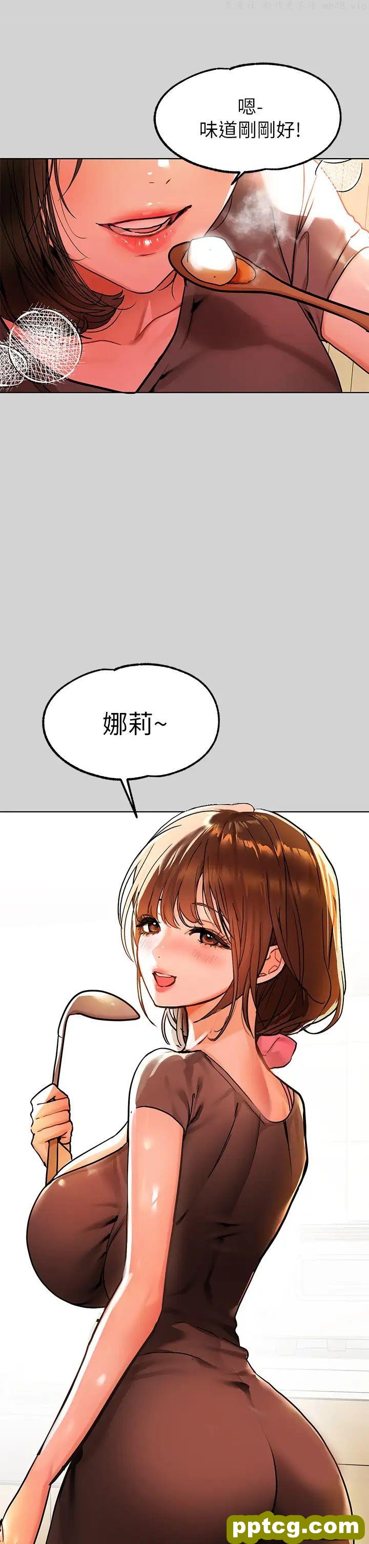 第24话 让人血脉贲张的惊喜_富家女姐姐