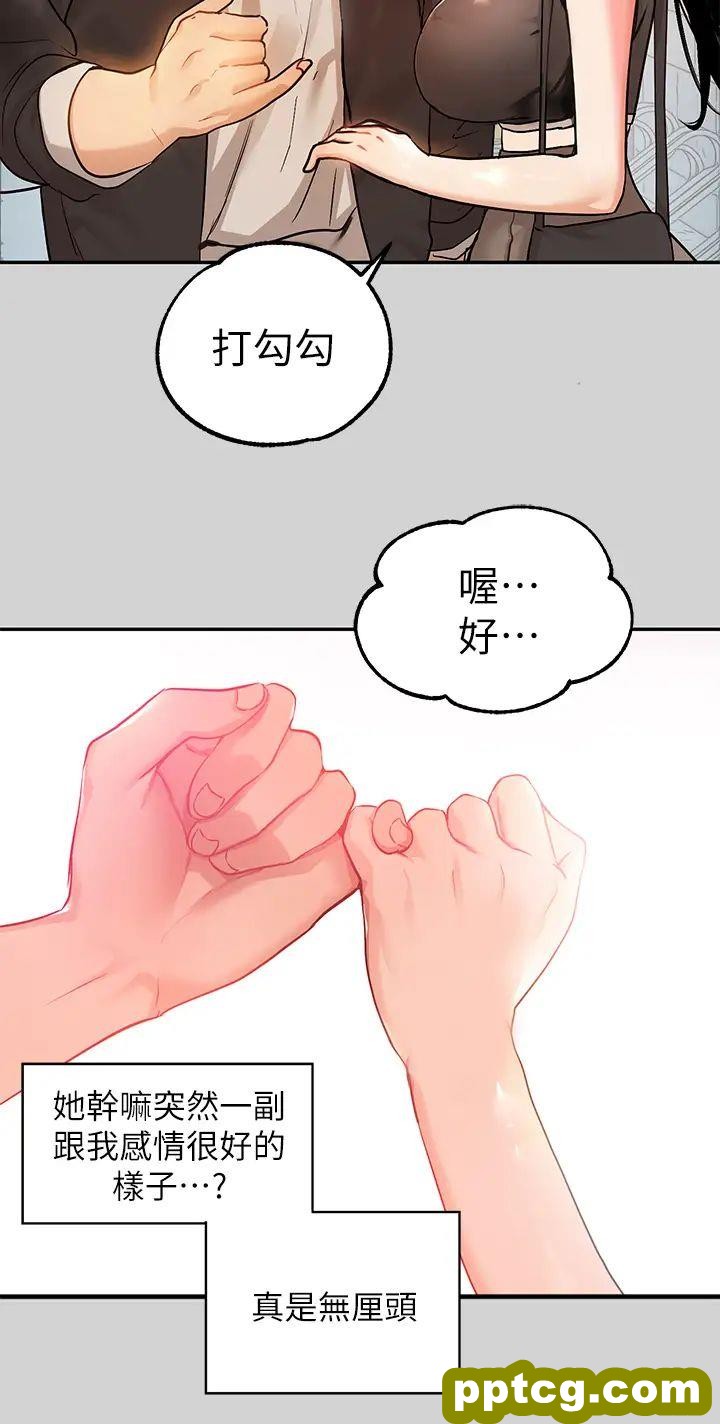 第24话 让人血脉贲张的惊喜_富家女姐姐