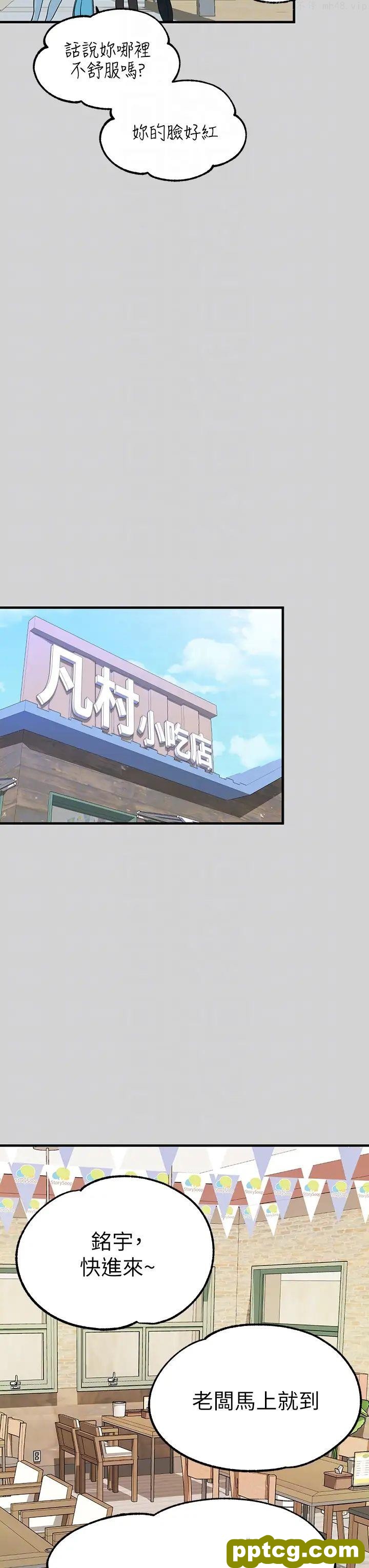 第24话 让人血脉贲张的惊喜_富家女姐姐