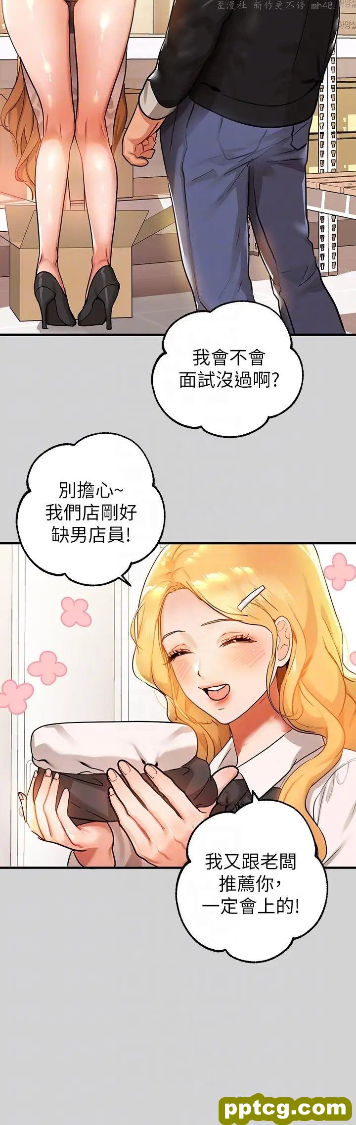 第24话 让人血脉贲张的惊喜_富家女姐姐