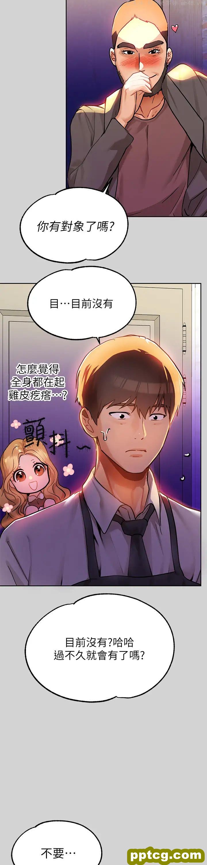 第24话 让人血脉贲张的惊喜_富家女姐姐