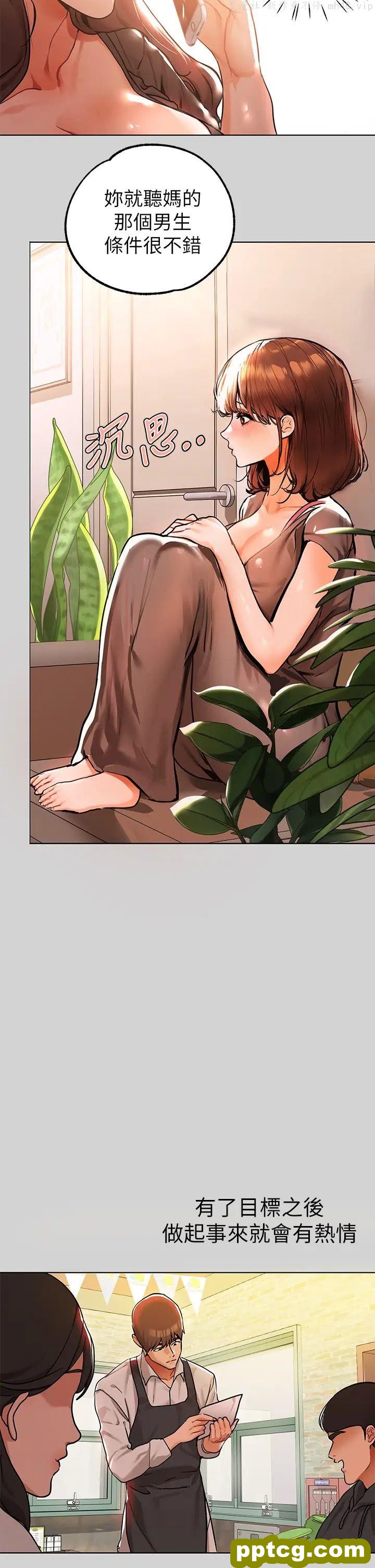 第24话 让人血脉贲张的惊喜_富家女姐姐