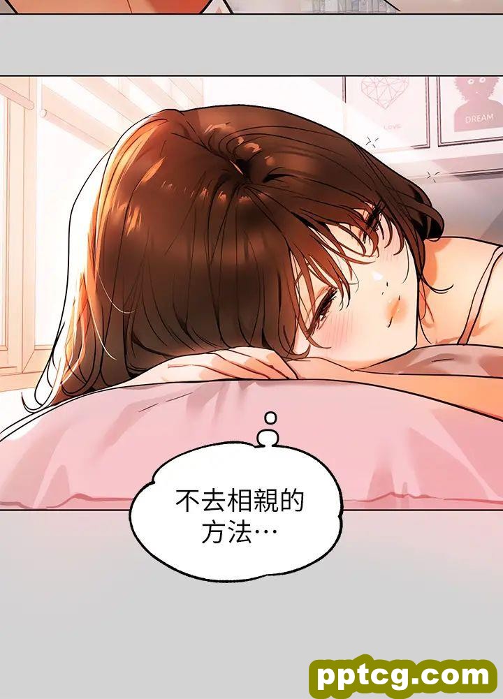 第24话 让人血脉贲张的惊喜_富家女姐姐