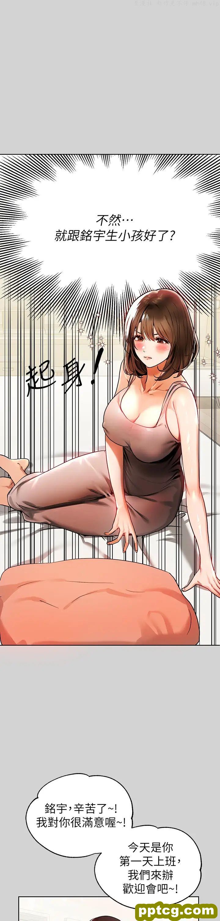 第24话 让人血脉贲张的惊喜_富家女姐姐