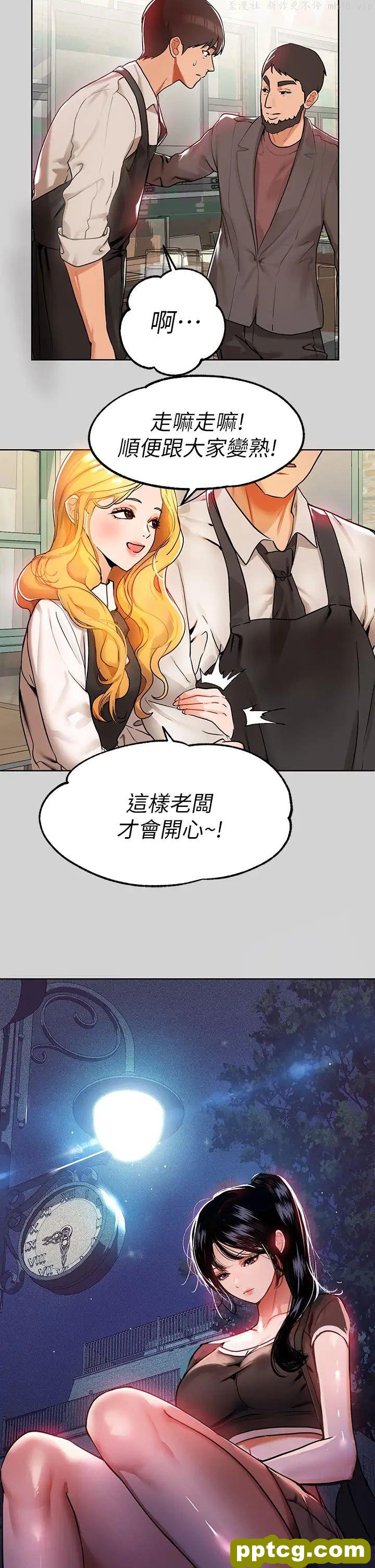 第24话 让人血脉贲张的惊喜_富家女姐姐