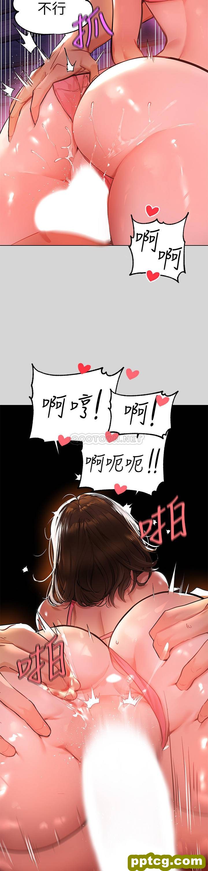 第22话 爱抚奖励_富家女姐姐