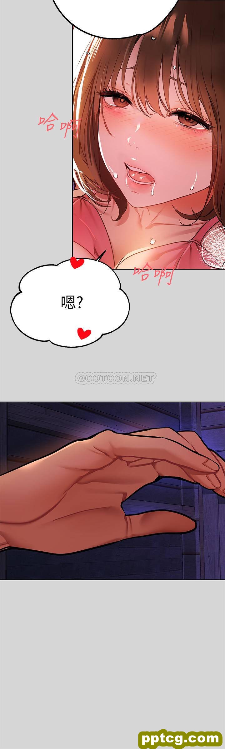 第22话 爱抚奖励_富家女姐姐