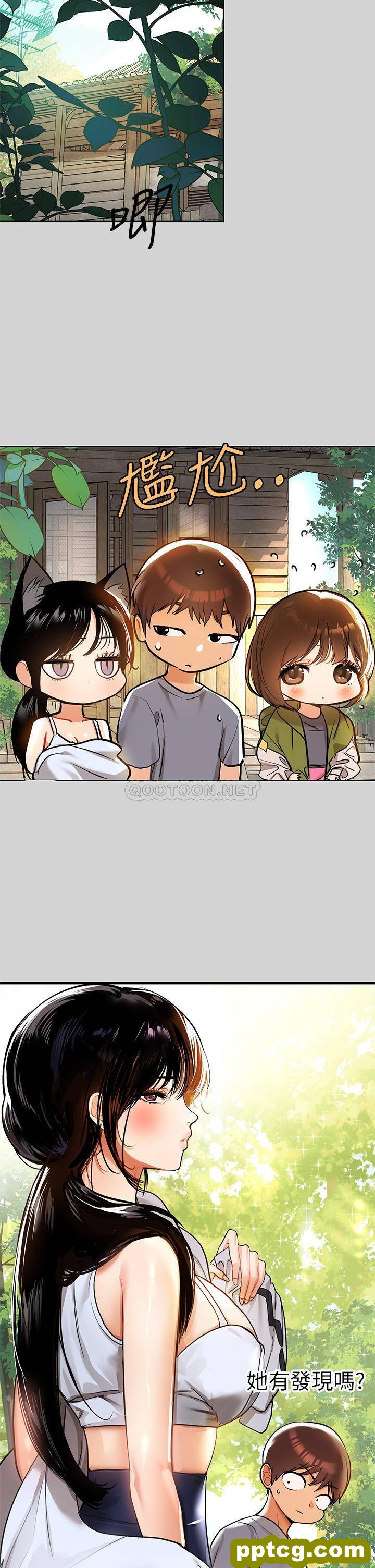 第22话 爱抚奖励_富家女姐姐