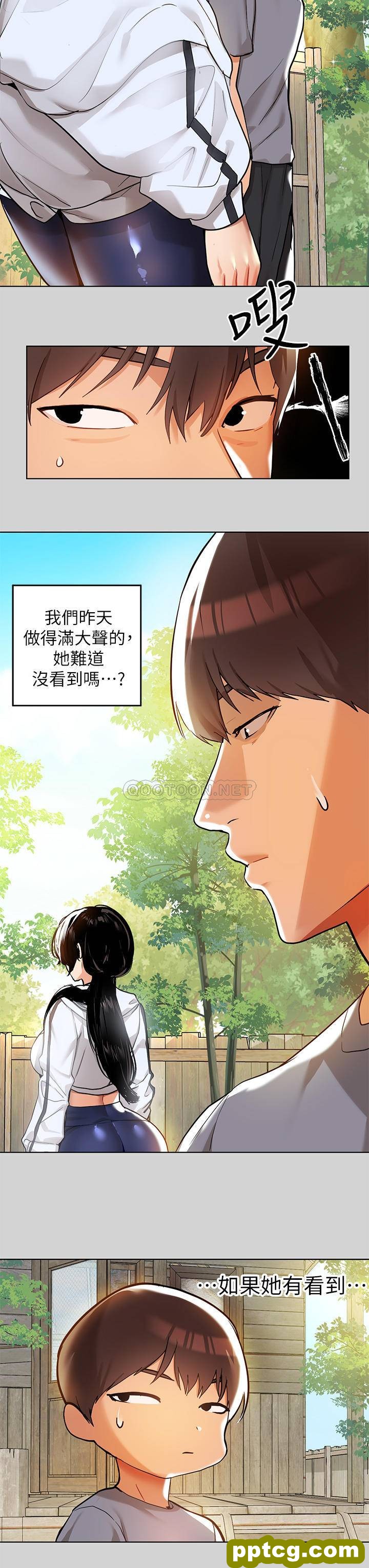 第22话 爱抚奖励_富家女姐姐