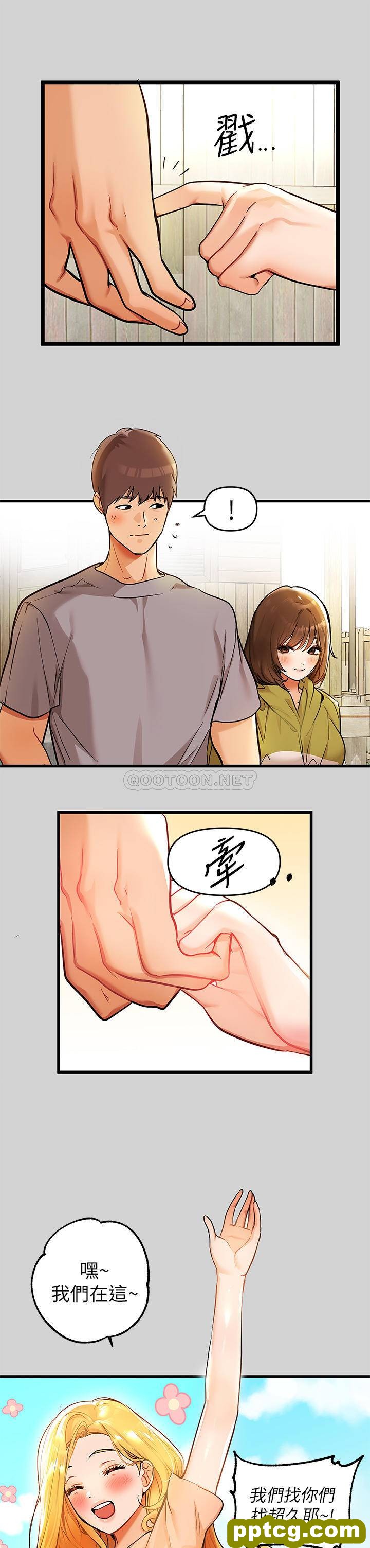 第22话 爱抚奖励_富家女姐姐
