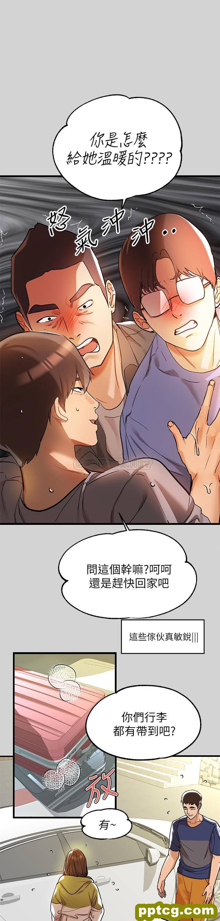第22话 爱抚奖励_富家女姐姐