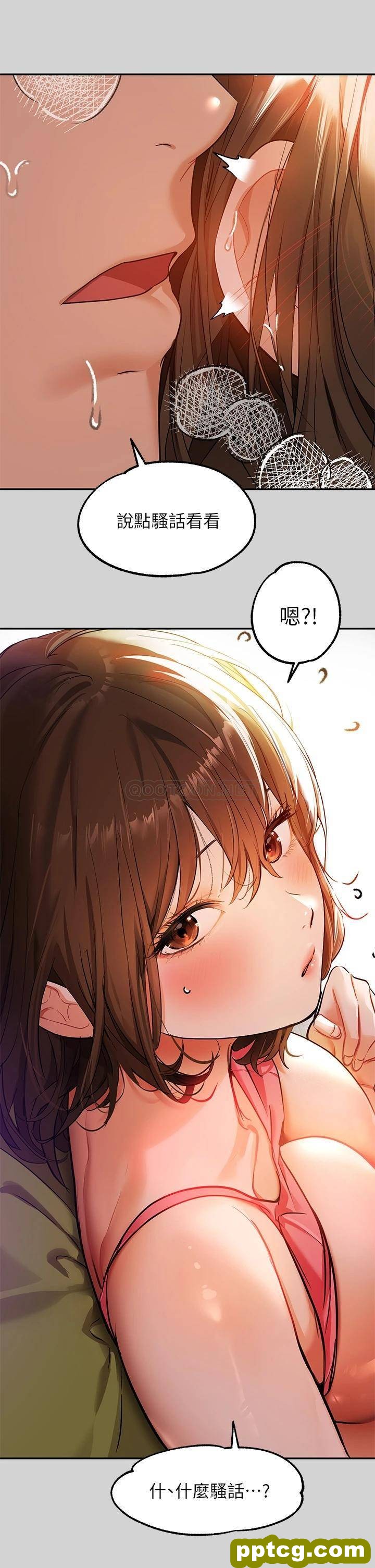 第21话 驯服荷莉姐的淫乱教育_富家女姐姐