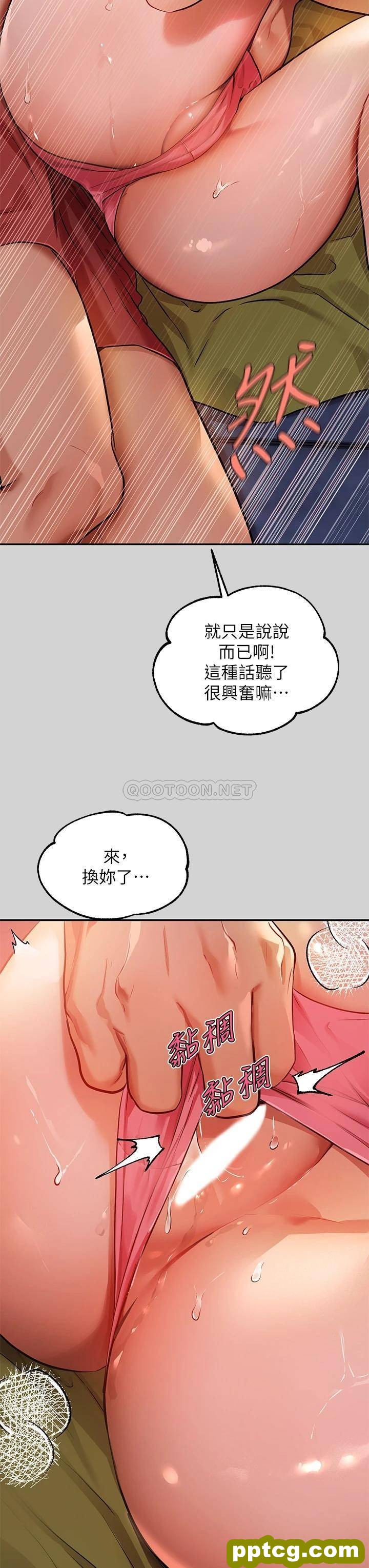 第21话 驯服荷莉姐的淫乱教育_富家女姐姐
