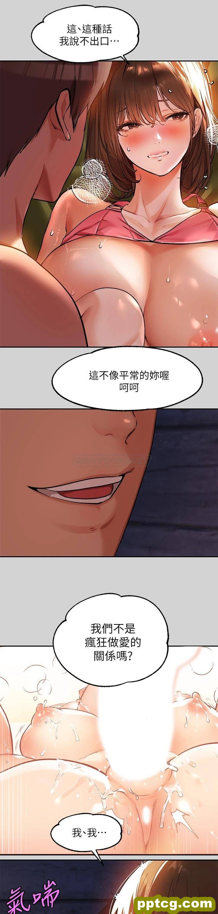 第21话 驯服荷莉姐的淫乱教育_富家女姐姐
